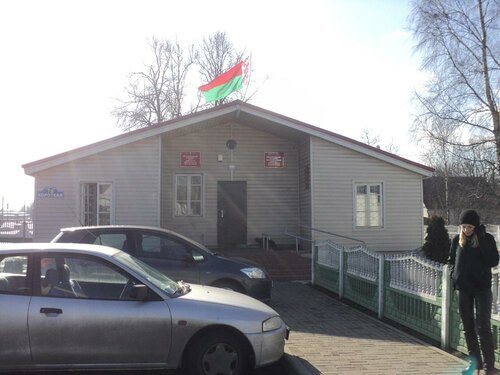 Администрация Колодищанский сельский исполнительный комитет, Минская область, фото