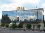 Vegas (vulytsia Yenhelsa, 24) ، نادي اللياقة البدنية