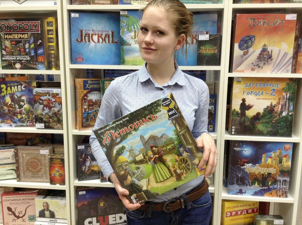 Магазины Игр Липецк