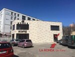 La Ronda de Kiev (Vasylia Tiutiunnyka Street, 38В) ، مدرسة لتعليم الرقص