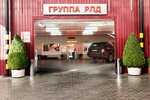 Gruppa Rld (Varshavskoye Highway, 170Гс4), tire service