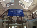 Gorodskoy tsentr professionalnoy bezopasnosti (Sofiyskaya Street, 6к5) ، الصحة و السلامة