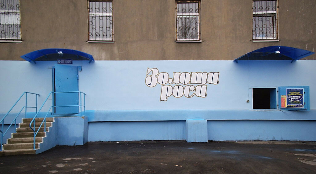 Карта алчевск проспект металлургов