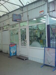 Magazin Faraday Systems (Verbova Street, 19), satellite tv