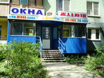 Okna Gudvin (вулиця Гвардійців-Широнінців, 59), windows