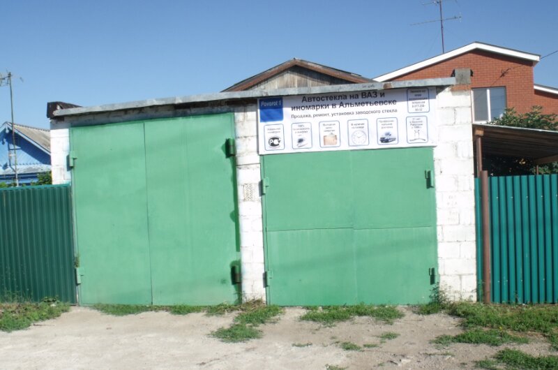 Ртс альметьевск карта