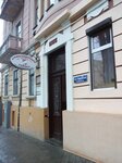 Stomatologichesky kabinet (Кафедральна вулиця, 12) ، عيادات الأسنان
