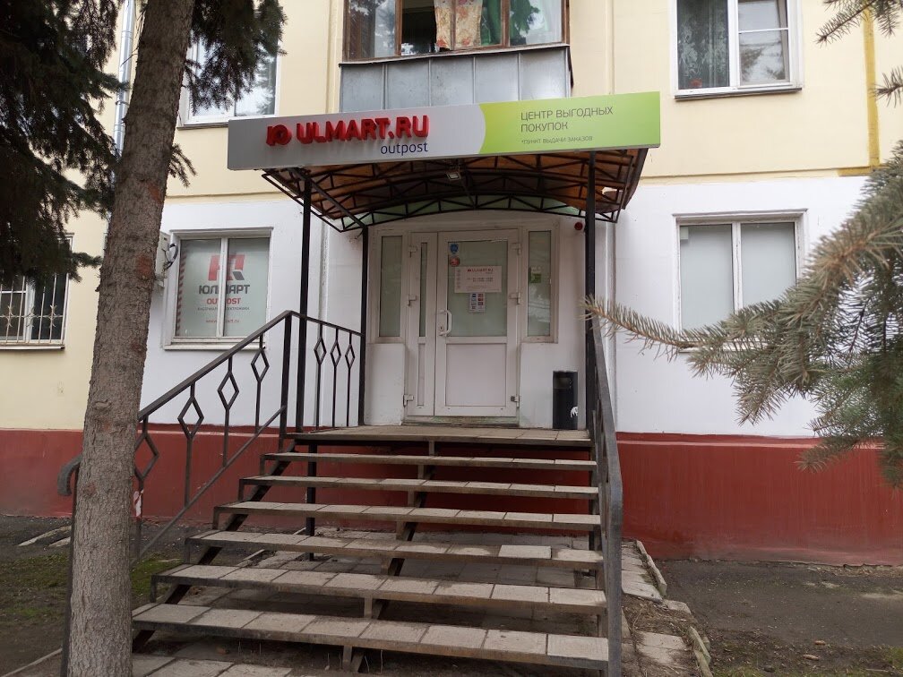 Интернет Магазин Калуга Ленина
