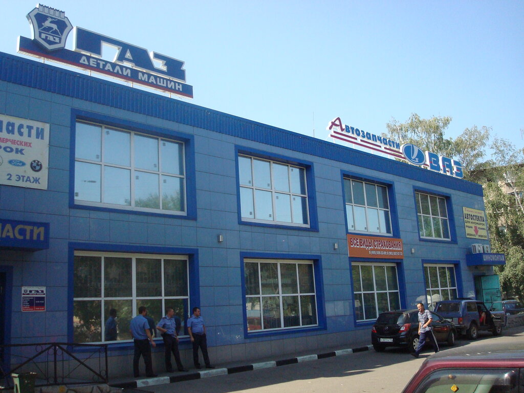 Автомобиль Магазин Киров
