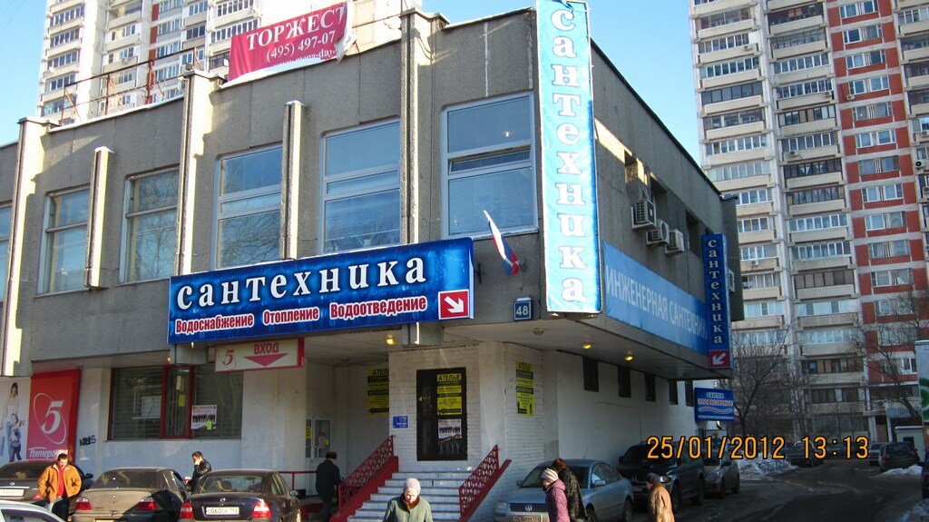 Магазин Профессионал На Московском