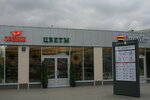 Oranzh (Kolomyazhskiy Avenue, 24Б), flower shop