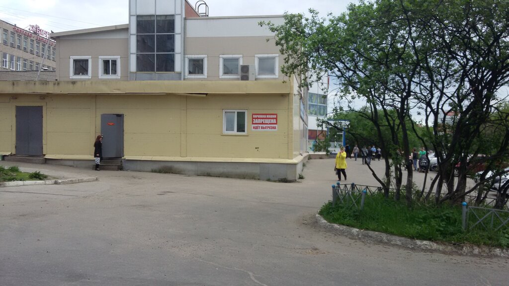 Супермаркет Евророс, Мурманск, фото