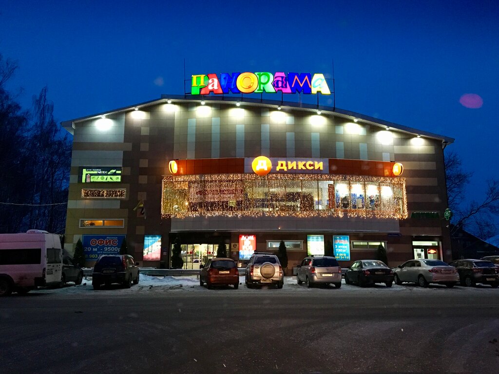 Shopping mall Panorama, Noginsk, photo