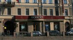 Consul (Moyka River Embankment, 42), reparación de relojes