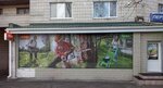 Elektroinstrumenty (Marshala Tymoshenka Street, 2Г), electric and gas powered tools