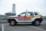 Online (Fabritsiusa Street, 42), driving school