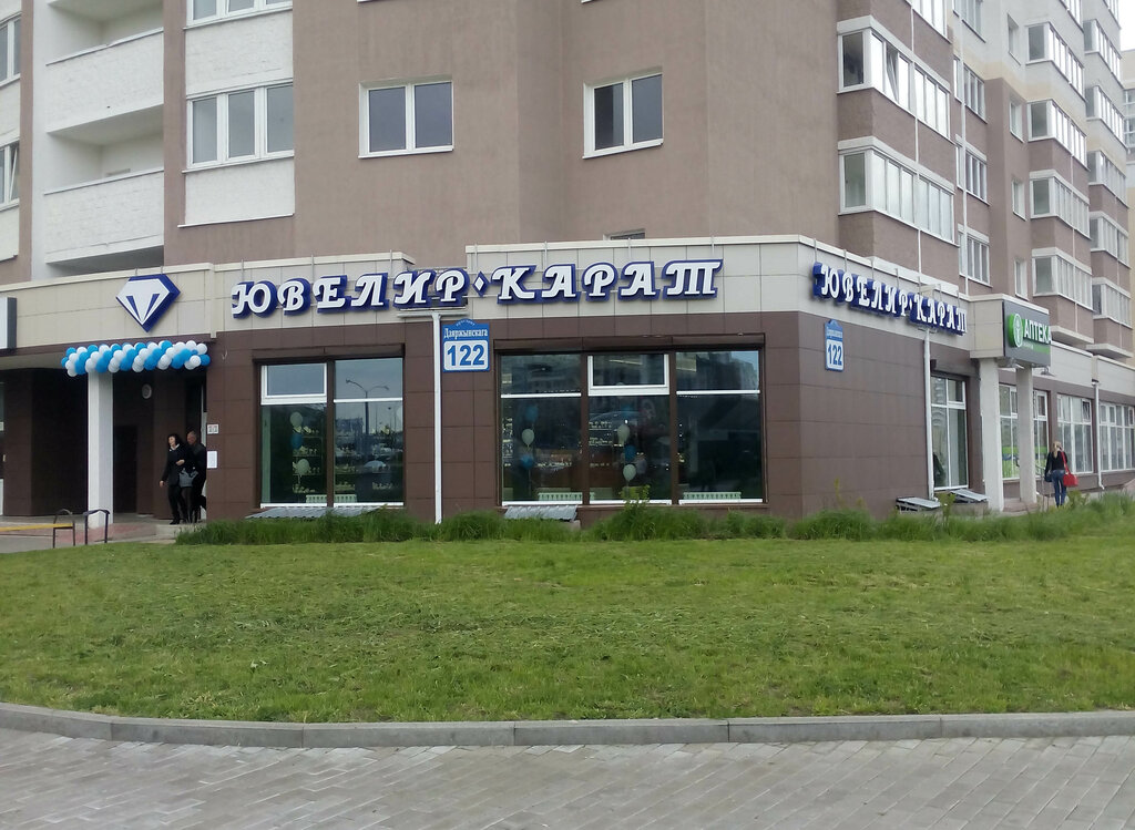 Ювелирные Магазины В Витебске Каталог Цены