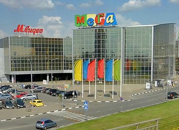 Москва Тц Мега Белая Дача Магазины