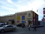 Narvsky (Promishlennaya Street, 6), shopping mall