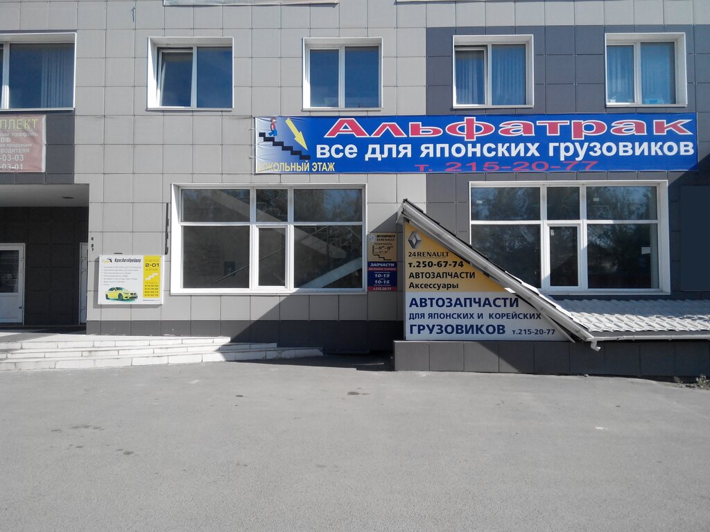 Магазин Подшипник Уфа