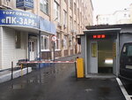 Stroypodval (Privolnaya Street No:70), elektroteknik ürün ve ekipman firmaları  Moskova'dan
