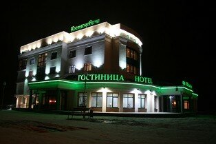 Гостиница Костюковичи