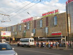 Servis Layf (Zelyony Avenue, 62), domestic services