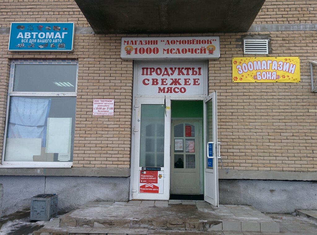 Мфц красное на волге