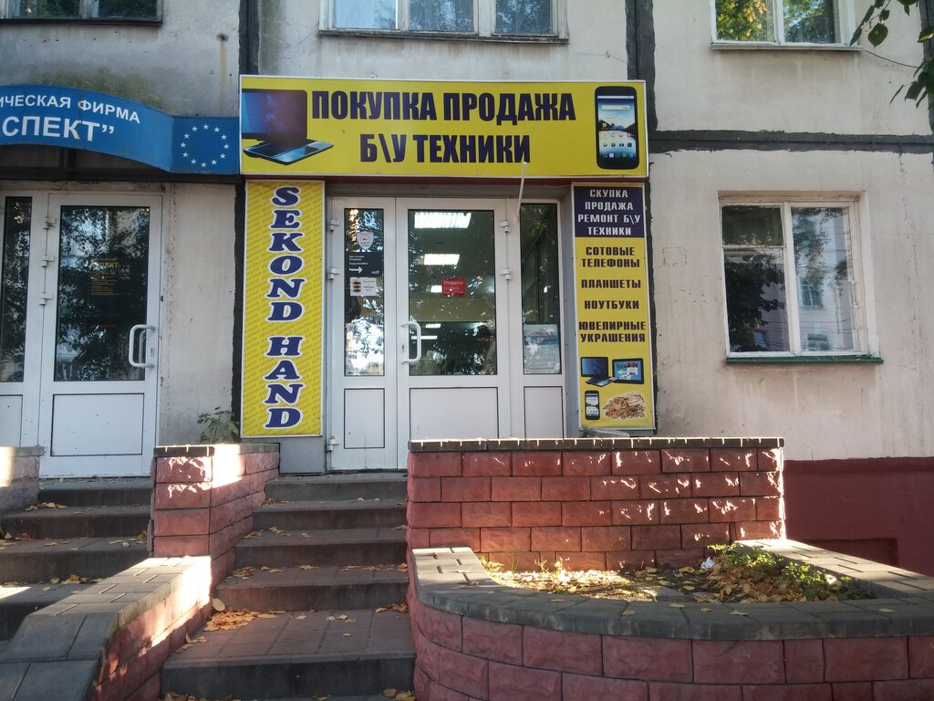 Магазин На Чичканова 1