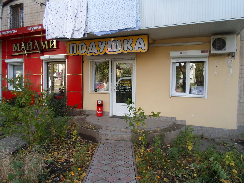 Фото Магазины Одессы