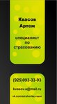 Фото 1 Все Виды Страхования
