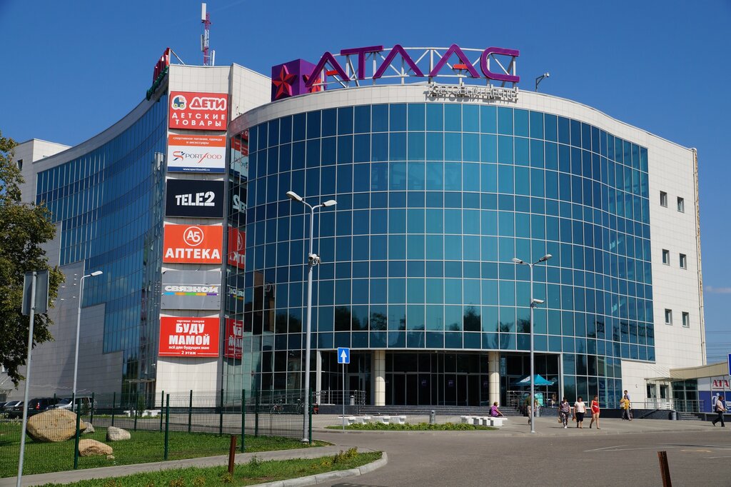Магазин Атлас Белгород
