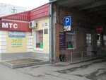 Фото 2 АБГрупп Страхование