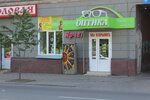 Ярче! (просп. Мира, 65), салон оптики в Красноярске