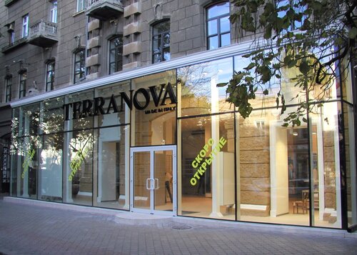 Clothing store Terranova, Odesa, photo