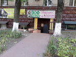 Maisternya of buauty (Harmatna Street, 29/31), beauty salon