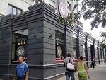 Coffee Life (вулиця Євгена Котляра, 7), coffee shop