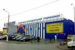 Epitsentr K (Viskozna Street, 4) ، متجر مستلزمات البناء