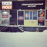 Фото 2 Liqui Moly