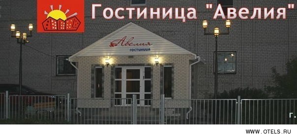 Фото Усадьба