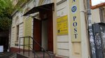 Otdeleniye pochtovoy svyazi № 12 (Пантелеймоновская улица, 5), oficina de correos