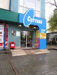 Smart Service (Mira Avenue, 63), reparación de teléfonos