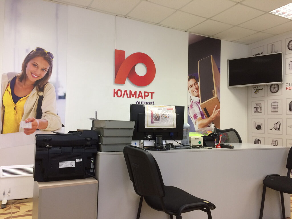 Юлмарт Волхов Интернет Магазин