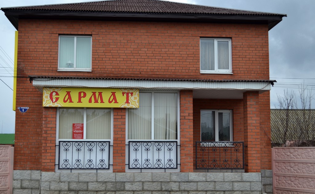 Фото Солнечная