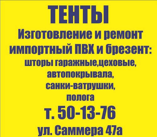 Акпп 35 вологда саммера