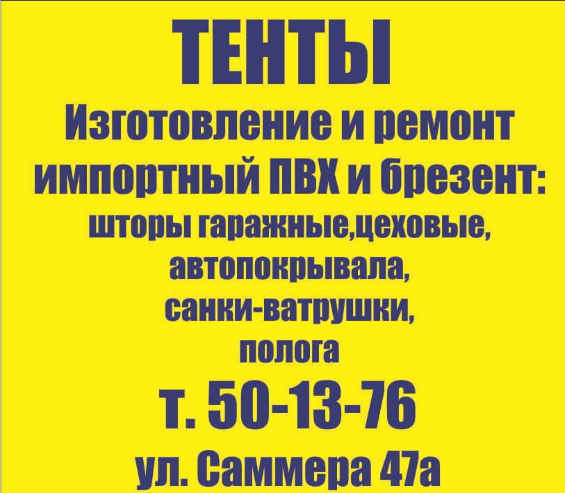 Гарант авто вологда каталог