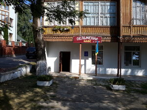 Kafe Pelmenna (vulytsia Richky, 15), cafe