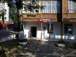 Kafe Pelmenna (vulytsia Richky, 15), cafe
