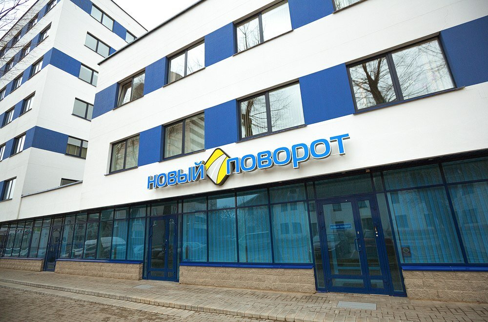 Software companies Novy povorot, Minsk, photo
