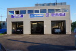 Супер люкс (Podvoyskogo Street, 49), car wash